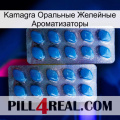 Kamagra Оральные Желейные Ароматизаторы viagra2